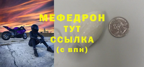 шишки Богородицк