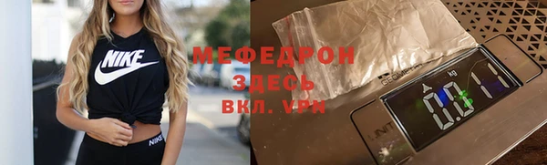 а пвп мука Беломорск