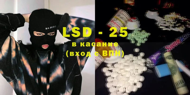 LSD-25 экстази кислота  даркнет сайт  Туймазы 