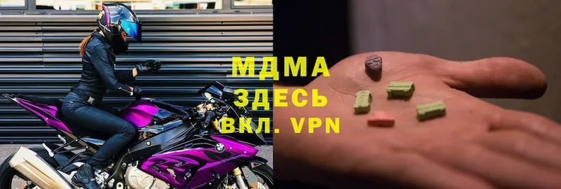 МДМА VHQ  Туймазы 